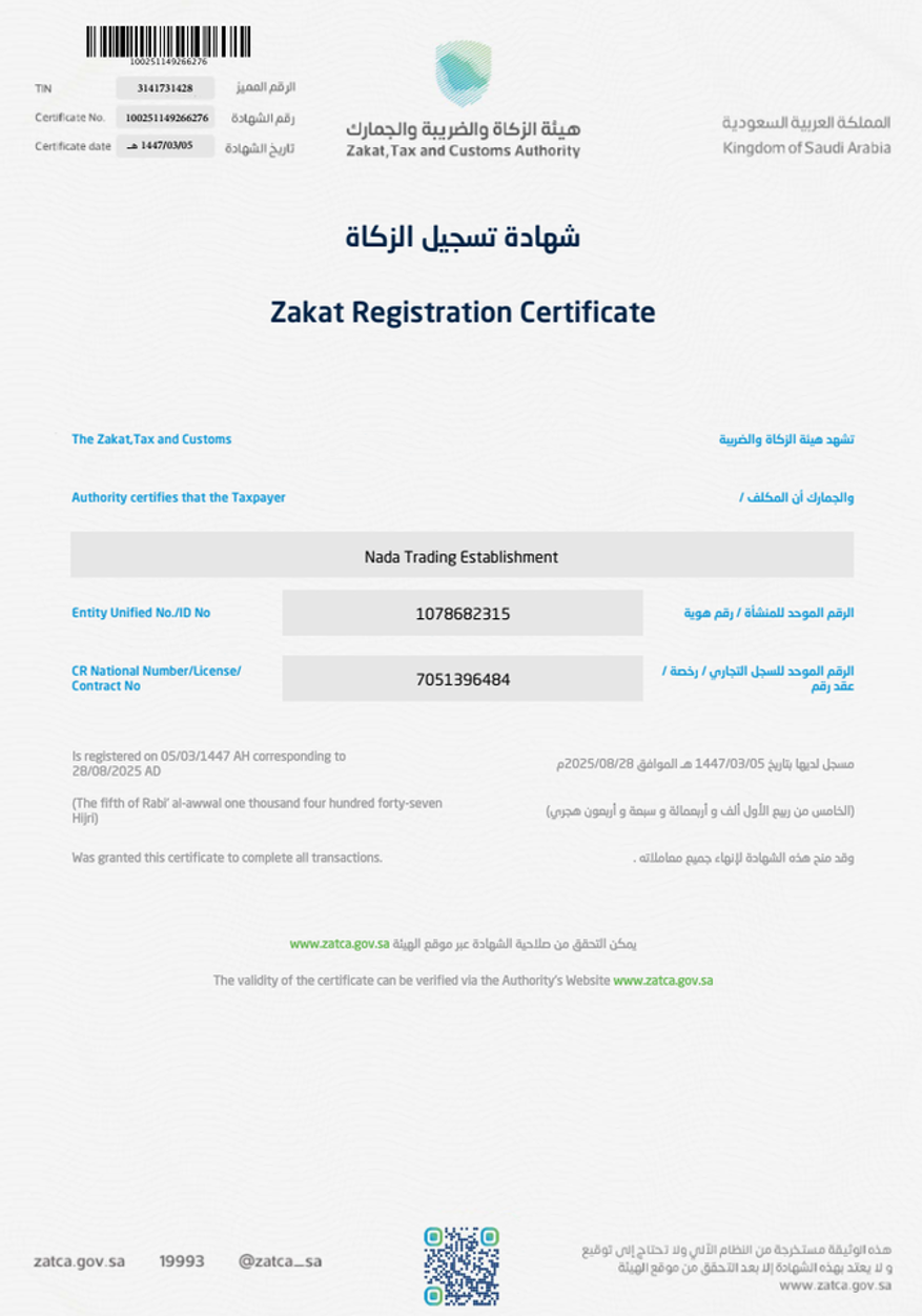 ZAKAT Certificate