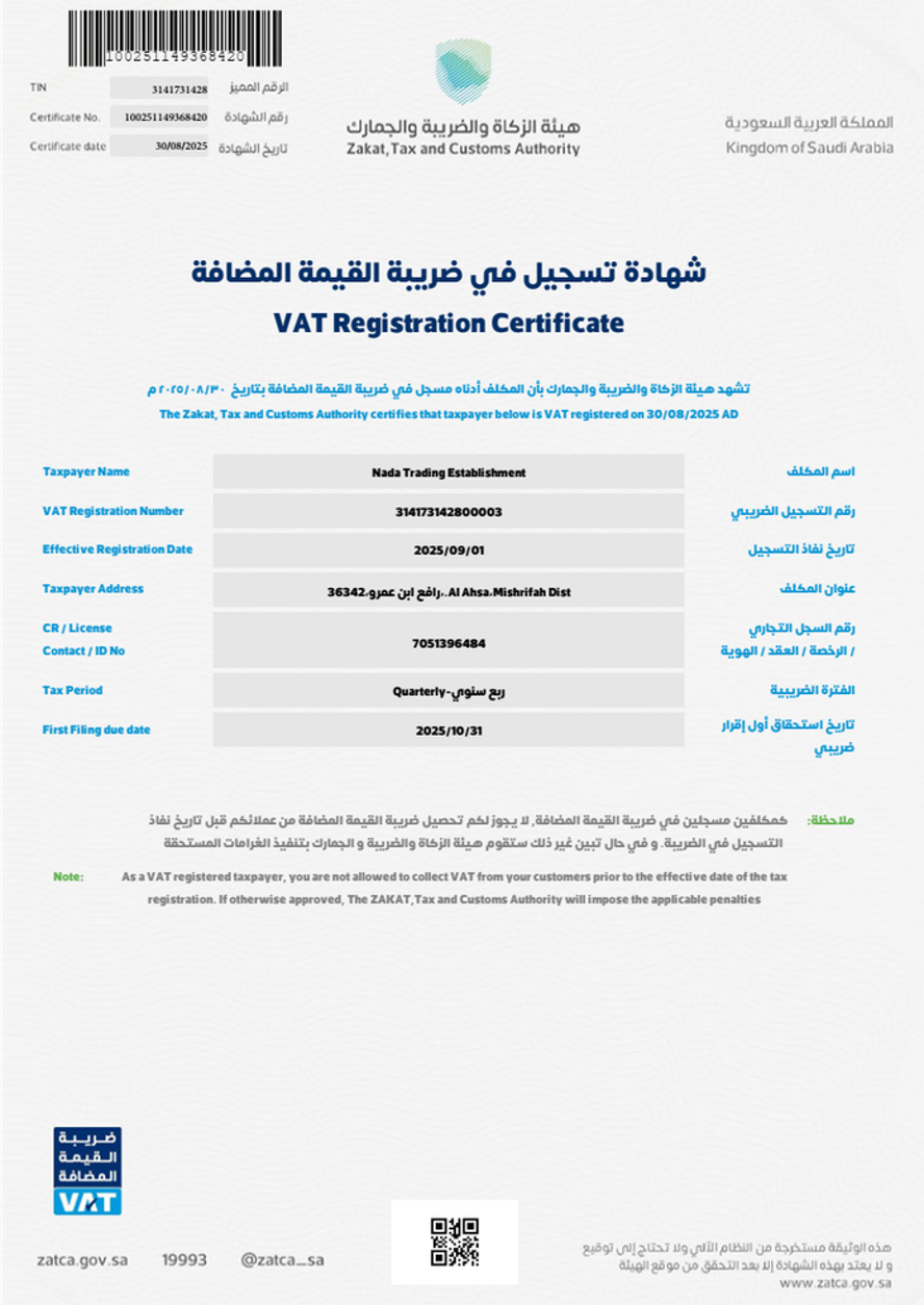 VAT Registration Certificate